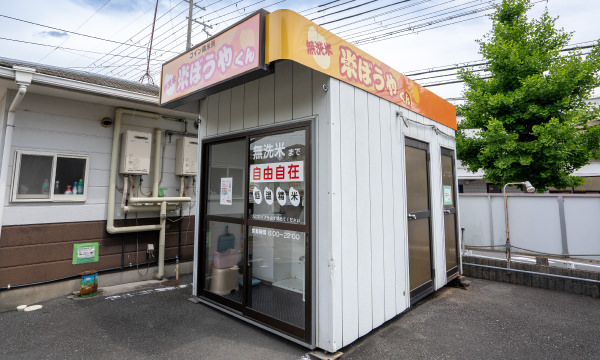 イメージ